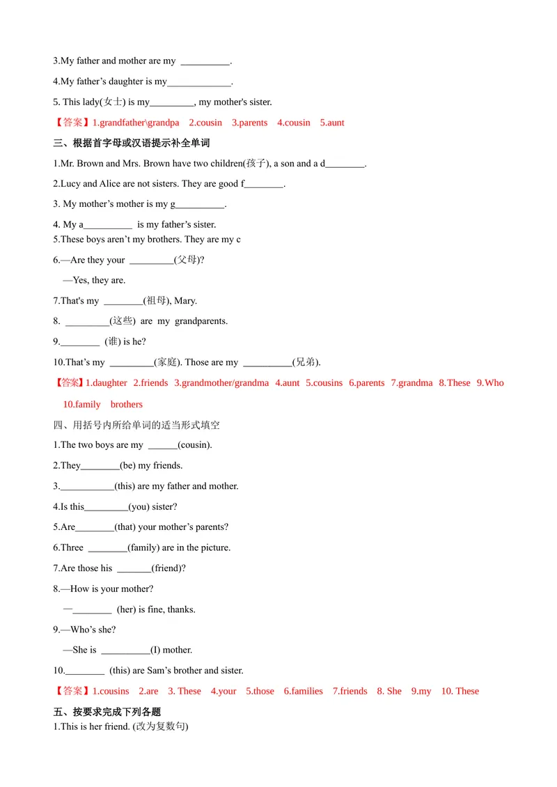 《Unit2第3课时SectionB（1a-1d）（课时练习）（解析版）_初中英语789_最新人教版英语七年级上册_英语7上最新改版_赠送英语7上旧版资料和新版课文好多一样仍具有很高参考价值》第3页预览