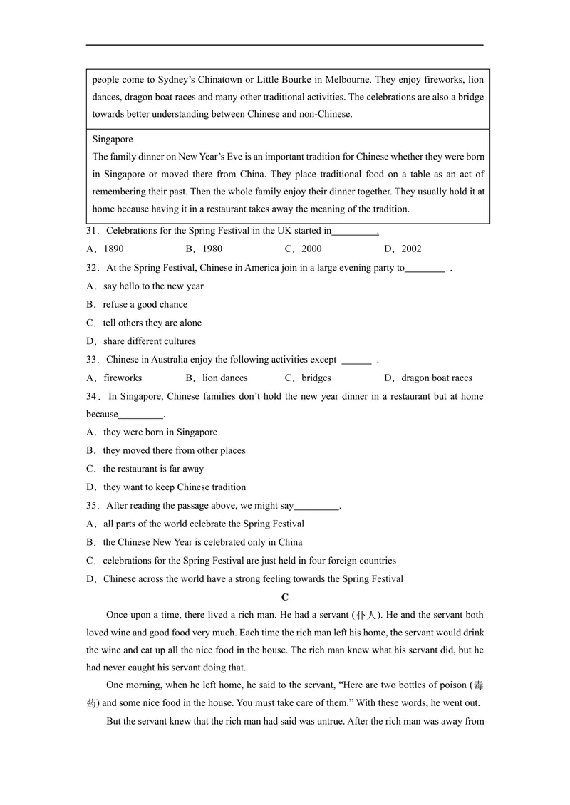 《Unit2刷速度(模块过关检测练)-2022-2023学年九年级英语全一册单元模块满分必刷题（人教版）_初中英语789_26秋最新人教版英语九年级上册_26秋人教九上_39、赠送其它资料_旧版资料》第5页预览