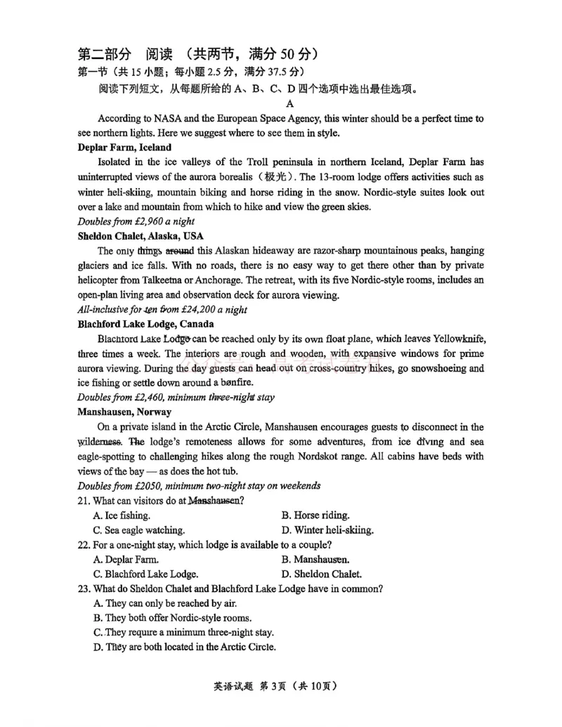 《广元市高2026届第二次高考适应性检测英语_副本_12.2026年4月全国各地高考模拟卷_2026届四川省广元市高三第二次高考适应性检测全科_03英语_四川省广元市高三第二次高考适应性检测》第3页预览