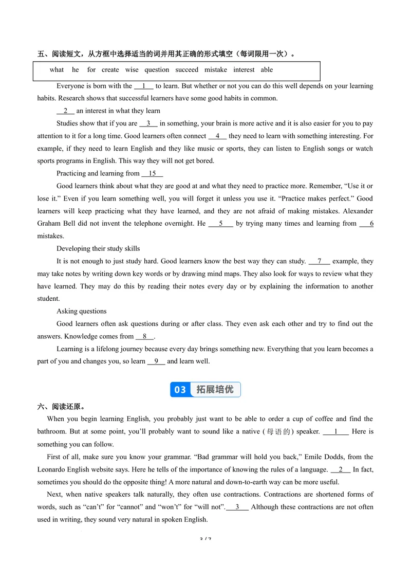 《Unit3课时2SectionA3a-3e（分层作业）（原卷版）_初中英语789_26秋最新人教版英语九年级上册_26秋人教九上_00、上课课件PPT+分层作业第一套更新中》第3页预览