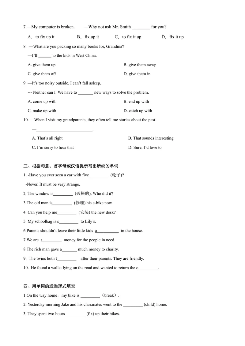 《Unit2第3课时SectionB（1a-1e）（课时练习）（学生版）_初中英语789_最新人教版英语八年级下册_旧版（有参考价值）_版本二_八年级英语下册（人教版）_大单元教学课件+教学设计-U44》第2页预览