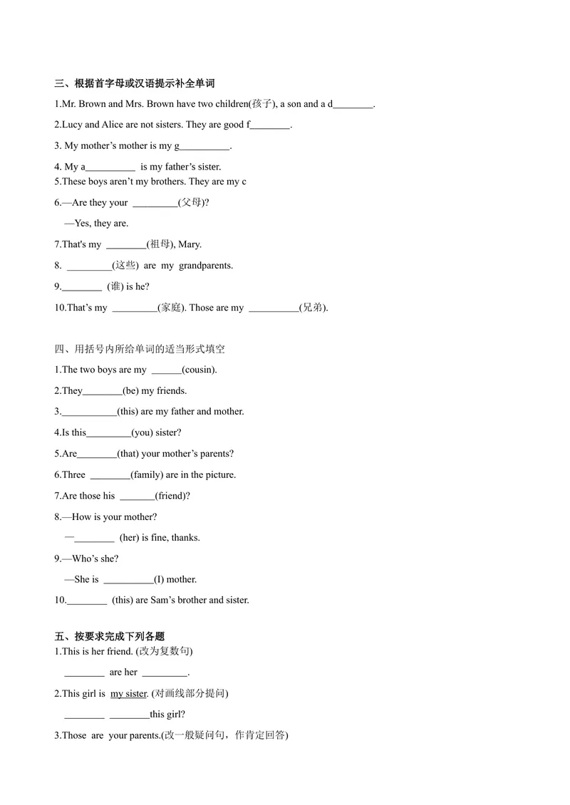 《Unit2第3课时SectionB（1a-1d）（课时练习）（原卷版）_初中英语789_最新人教版英语七年级上册_英语7上最新改版_赠送英语7上旧版资料和新版课文好多一样仍具有很高参考价值》第2页预览