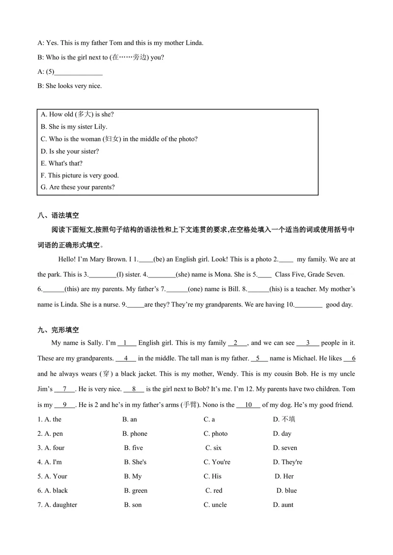 《Unit2第3课时SectionB（1a-1d）（课时练习）（原卷版）_初中英语789_最新人教版英语七年级上册_英语7上最新改版_赠送英语7上旧版资料和新版课文好多一样仍具有很高参考价值》第4页预览