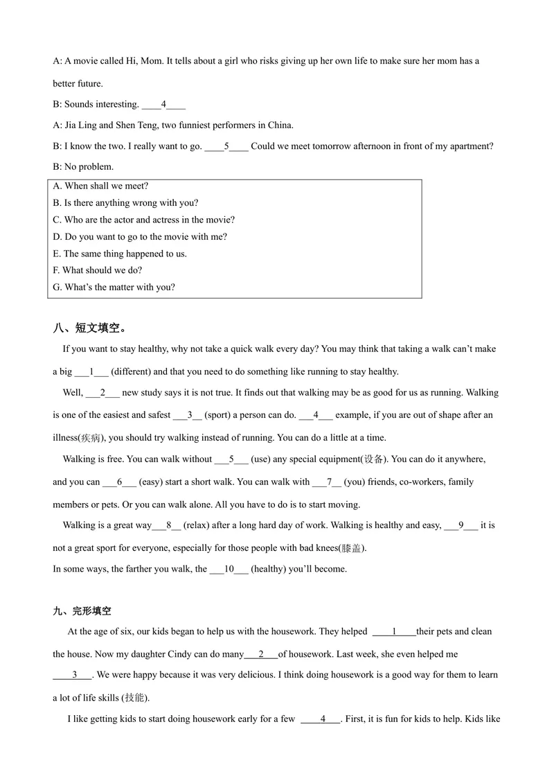 《Unit3第1课时SectionA（1a-2d）（课时练习）（学生版）_初中英语789_最新人教版英语八年级下册_旧版（有参考价值）_版本二_八年级英语下册（人教版）_大单元教学课件+教学设计-U44》第4页预览