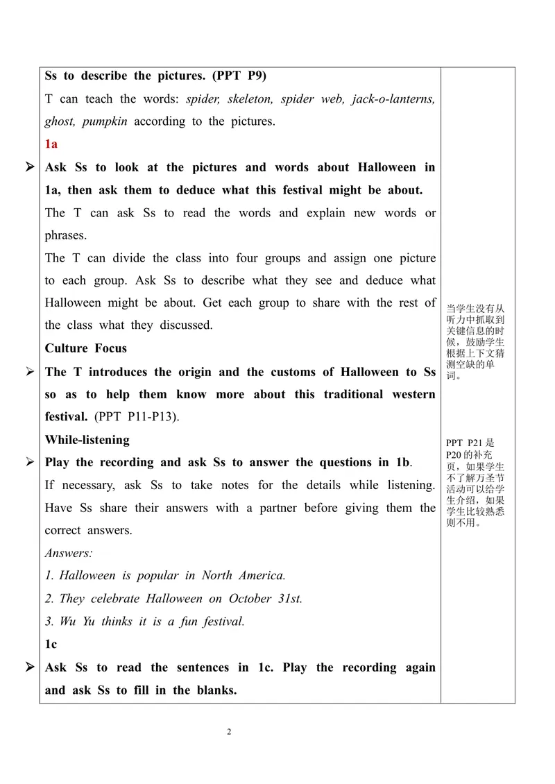 《Unit2SectionB（1a-1d）教案_初中英语789_旧版人教版英语九年级全册_旧版可参考_03.英语9全一册-核心素养教案+PPT课件第3套_9英教案（含核心素养）_Unit2》第2页预览