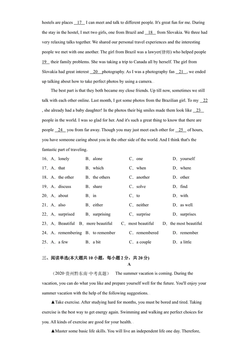 《Unit3-九年级英语全一册单元重难点易错题精练（人教版）原卷版_初中英语789_26秋最新人教版英语九年级上册_26秋人教九上_39、赠送其它资料_旧版资料_4.习题试卷_单元测试卷2》第3页预览