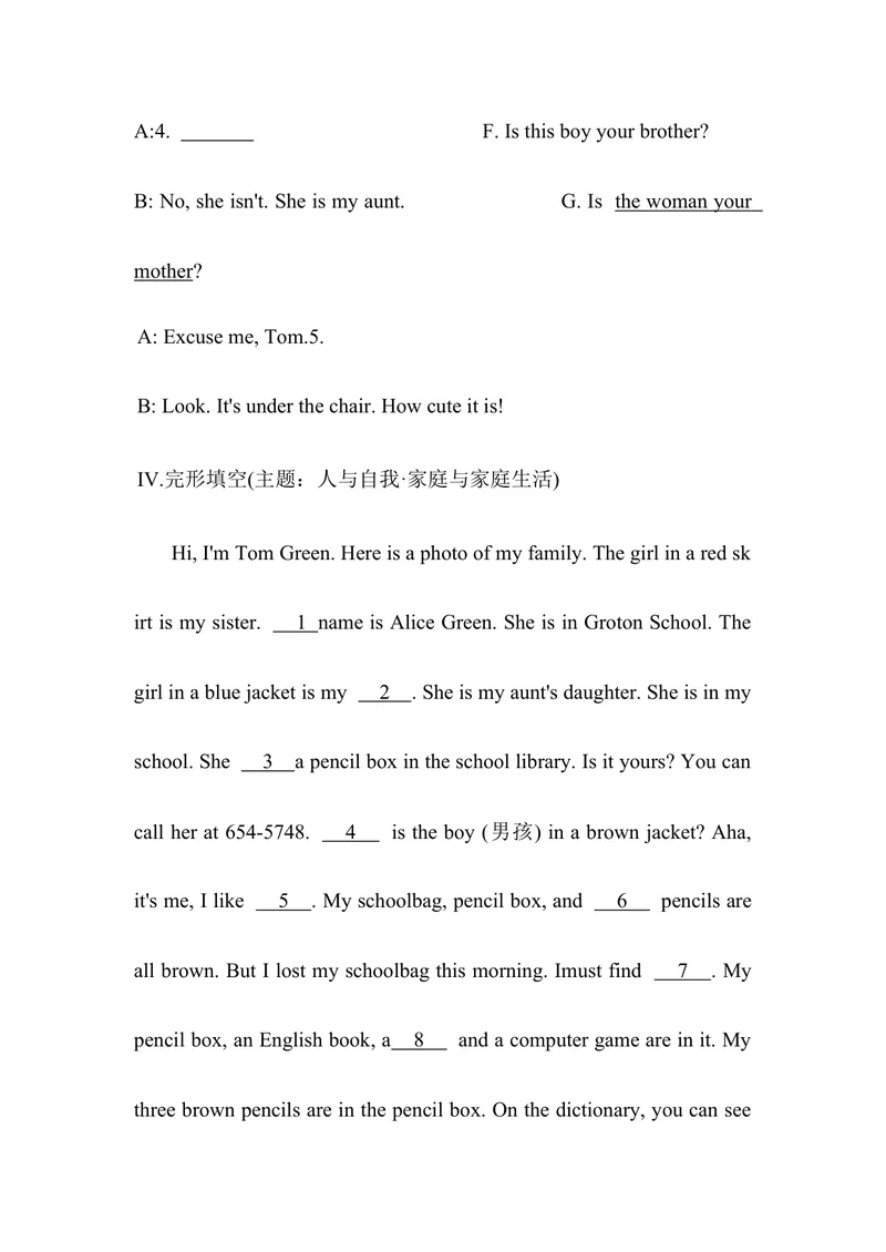 《Unit2单元课时练人教版英语七年级上册_初中英语789_最新人教版英语七年级上册_英语7上最新改版_七上练习试卷_7年级上册_课时练习_Unit2We'reFamily!》第3页预览