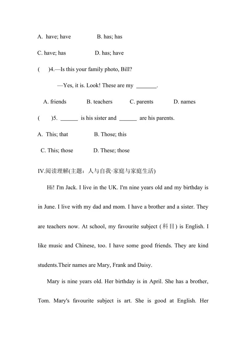《Unit2单元课时练人教版英语七年级上册_初中英语789_最新人教版英语七年级上册_英语7上最新改版_七上练习试卷_7年级上册_课时练习_Unit2We'reFamily!》第7页预览