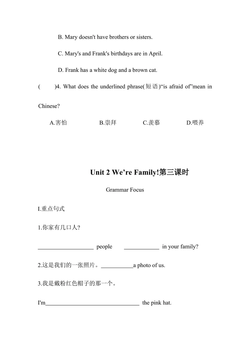 《Unit2单元课时练人教版英语七年级上册_初中英语789_最新人教版英语七年级上册_英语7上最新改版_七上练习试卷_7年级上册_课时练习_Unit2We'reFamily!》第9页预览