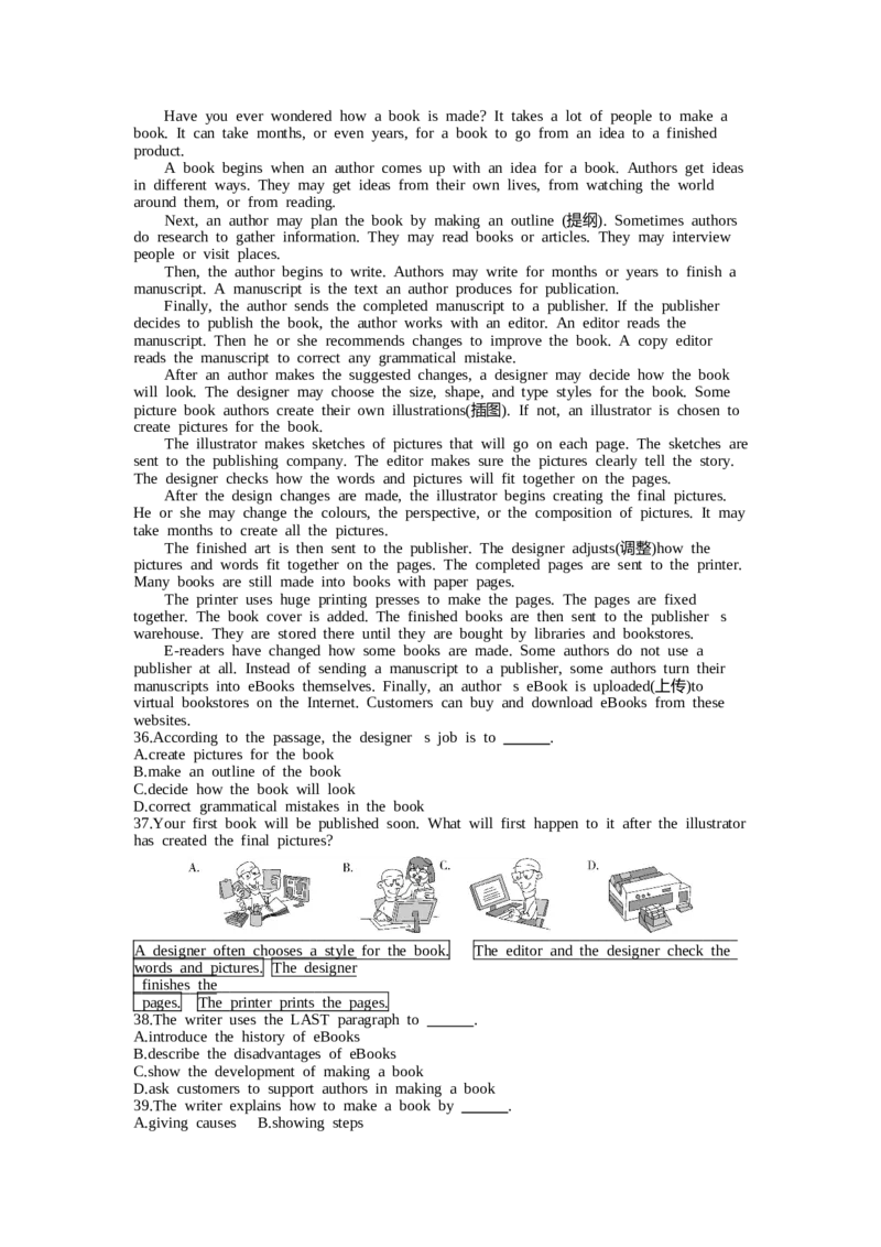 《2021南京英语试卷+答案+解析(word整理版)_12.2026年4月全国各地高考模拟卷_2026版初中金考卷•45套中考试卷汇编系列合集_全国版中考真题(1)_各省市《历年中考真题》2013-2024(10)》第5页预览
