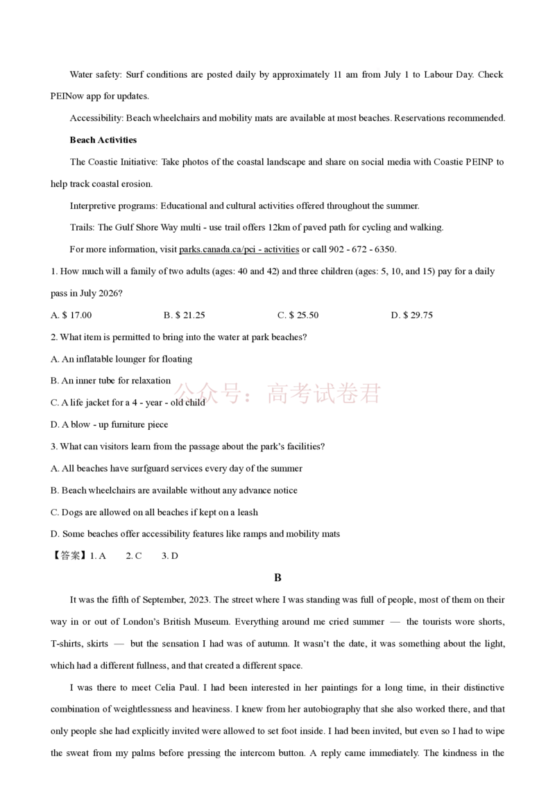 《西北工业大学附属中学2026届高三下学期第十一次适应性训练英语试卷（含答案）_副本_12.2026年4月全国各地高考模拟卷_2026年4月_2026年陕西省西北工大附中高三下学期第十一次适应性训练》第5页预览