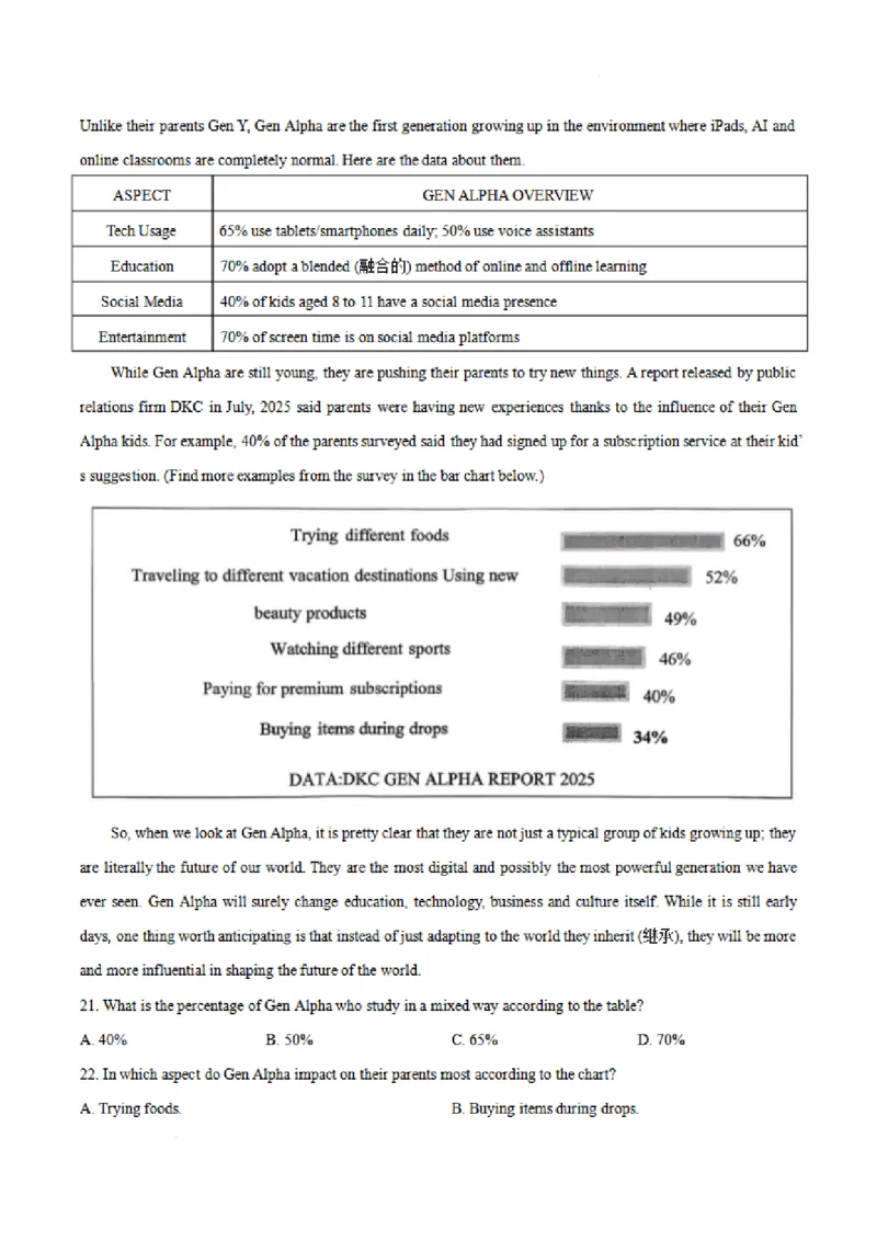 《山西省晋城市部分学校2025-2026学年高二下学期6月月考英语试卷（PDF版，含答案，含听力原文，不含音频）_2024-2027高二（7-7月题库）_2026年06月高二试卷》第4页预览