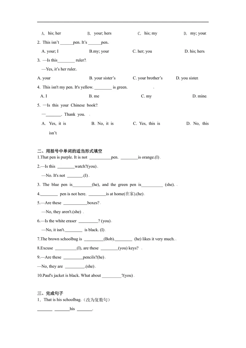 《Unit3第2课时(SectionAGF-3c)分层作业-试题版-七年级上册(人教新目标Gof_初中英语789_最新人教版英语七年级上册_英语7上最新改版_04.英语7上-试题_同步课时练_分层作业》第2页预览