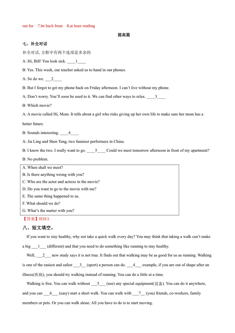 《Unit3第1课时SectionA（1a-2d）（课时练习）（教师版）_初中英语789_最新人教版英语八年级下册_旧版（有参考价值）_版本二_八年级英语下册（人教版）_大单元教学课件+教学设计-U44》第5页预览