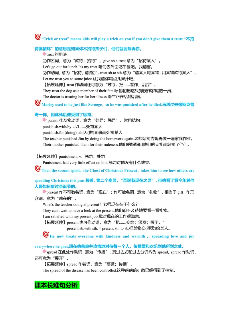 《Unit2复习课件学生版_初中英语789_26秋最新人教版英语九年级上册_26秋人教九上_39、赠送其它资料_旧版资料_7.复习课件_九英上(RJ)--单元复习课件_unit2》第4页预览