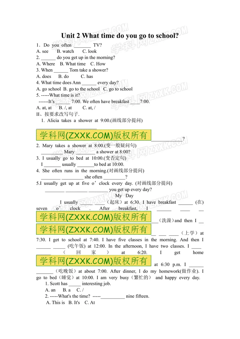 《Unit2练习题_初中英语789_最新人教版英语七年级下册_七下英语旧版_人教版英语七年级下册教学资料（优翼）_人教版英语七年级下册(RJ)--8.备课素材_1.文档_Unit2》第1页预览