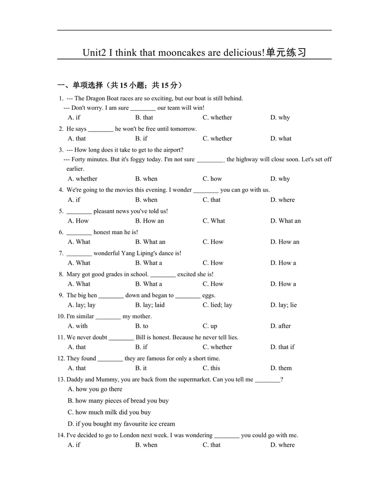 《unit2练习2含答案_初中英语789_26秋最新人教版英语九年级上册_人教版英语九年级全册_人教版初中英语9全一册_4.试题试卷_（赠送）九年级全一册题库_同步练习》第1页预览