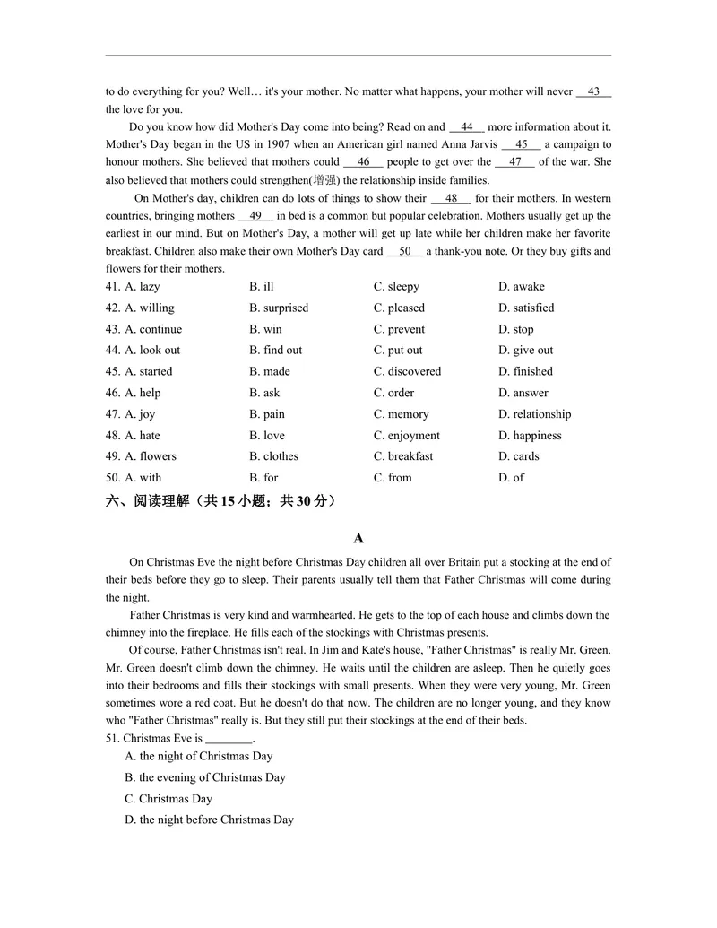 《unit2练习2含答案_初中英语789_26秋最新人教版英语九年级上册_人教版英语九年级全册_人教版初中英语9全一册_4.试题试卷_（赠送）九年级全一册题库_同步练习》第3页预览