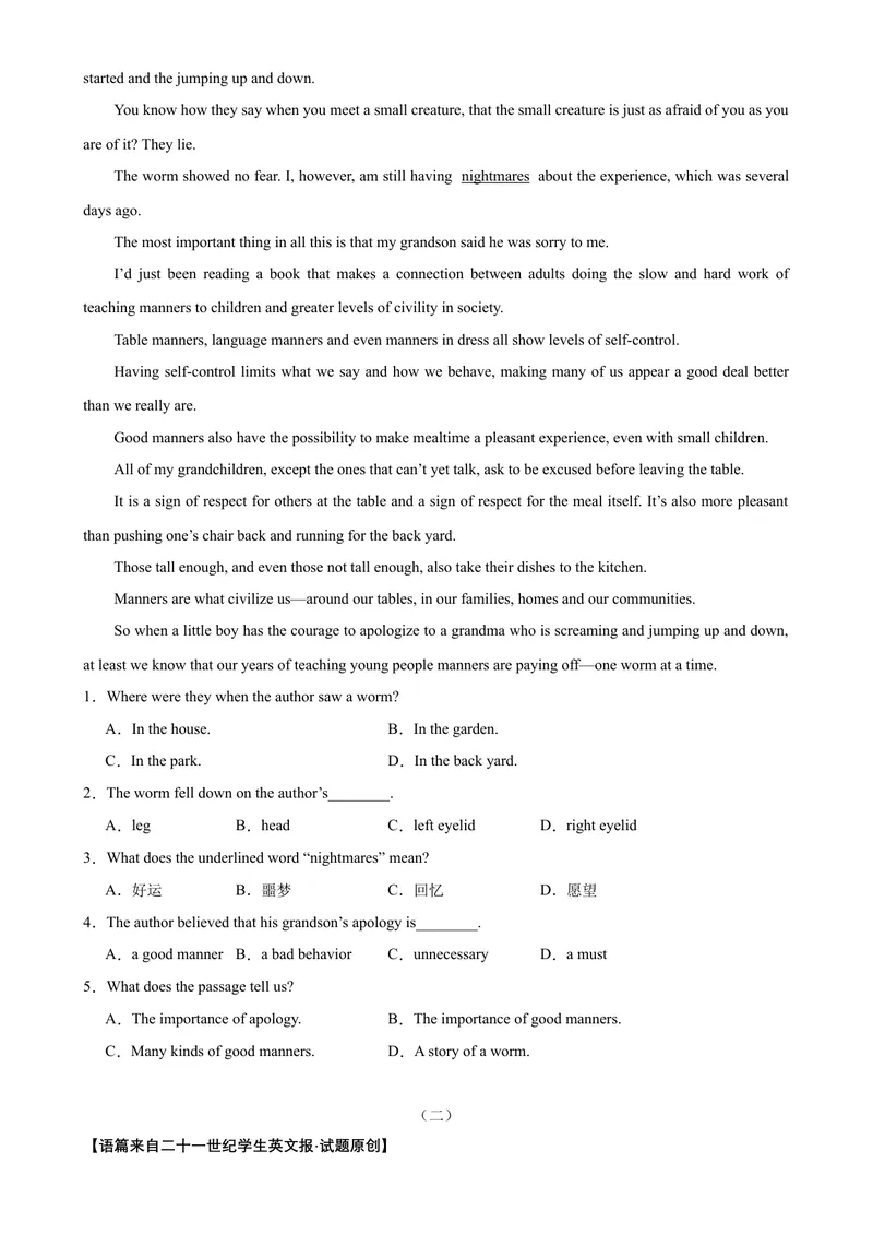 《Unit3Couldyoupleasecleanyourroom？（学生版）_初中英语789_最新人教版英语八年级下册_旧版（有参考价值）_版本二_八年级英语下册（人教版）_同步拓展阅读-V33_2024版》第2页预览
