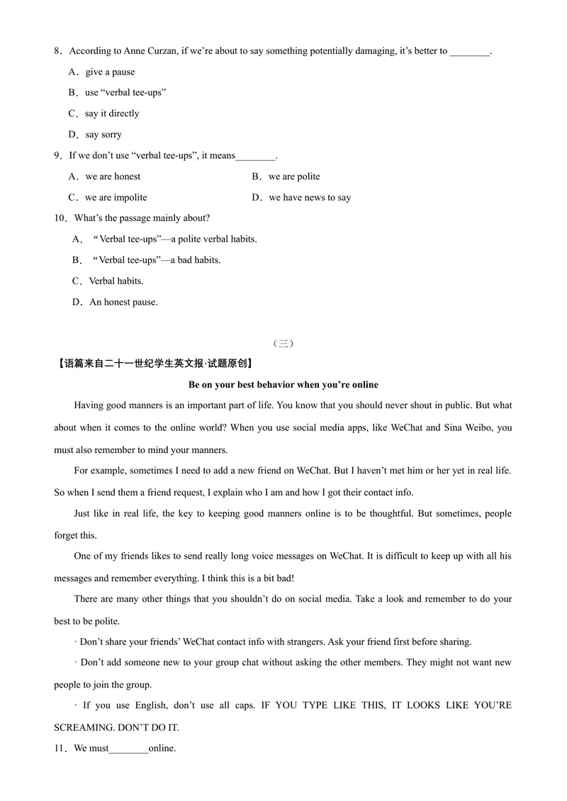 《Unit3Couldyoupleasecleanyourroom？（学生版）_初中英语789_最新人教版英语八年级下册_旧版（有参考价值）_版本二_八年级英语下册（人教版）_同步拓展阅读-V33_2024版》第4页预览