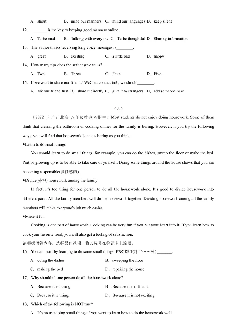《Unit3Couldyoupleasecleanyourroom？（学生版）_初中英语789_最新人教版英语八年级下册_旧版（有参考价值）_版本二_八年级英语下册（人教版）_同步拓展阅读-V33_2024版》第5页预览