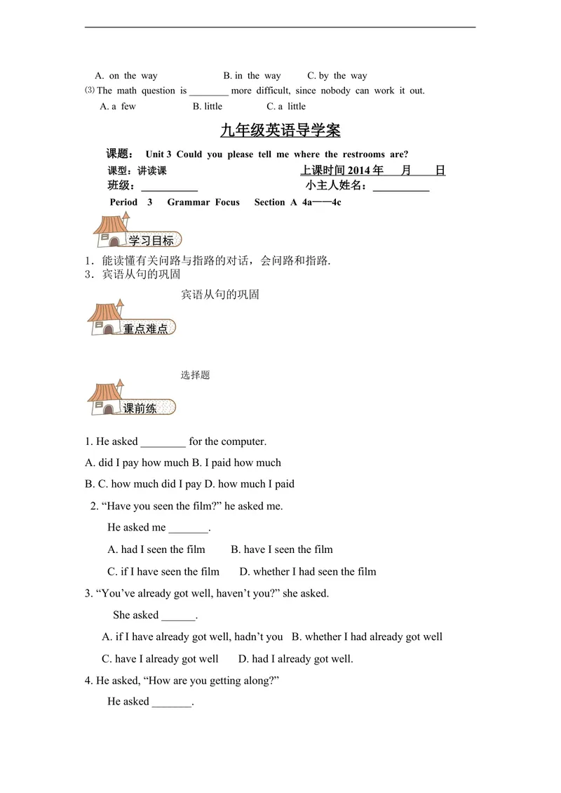 《Unit3Couldyoupleasetellmewheretherestroomsare.（6课时学案）_初中英语789_26秋最新人教版英语九年级上册_26秋人教九上_39、赠送其它资料_旧版资料_3.导学案_Unit3导学案》第5页预览