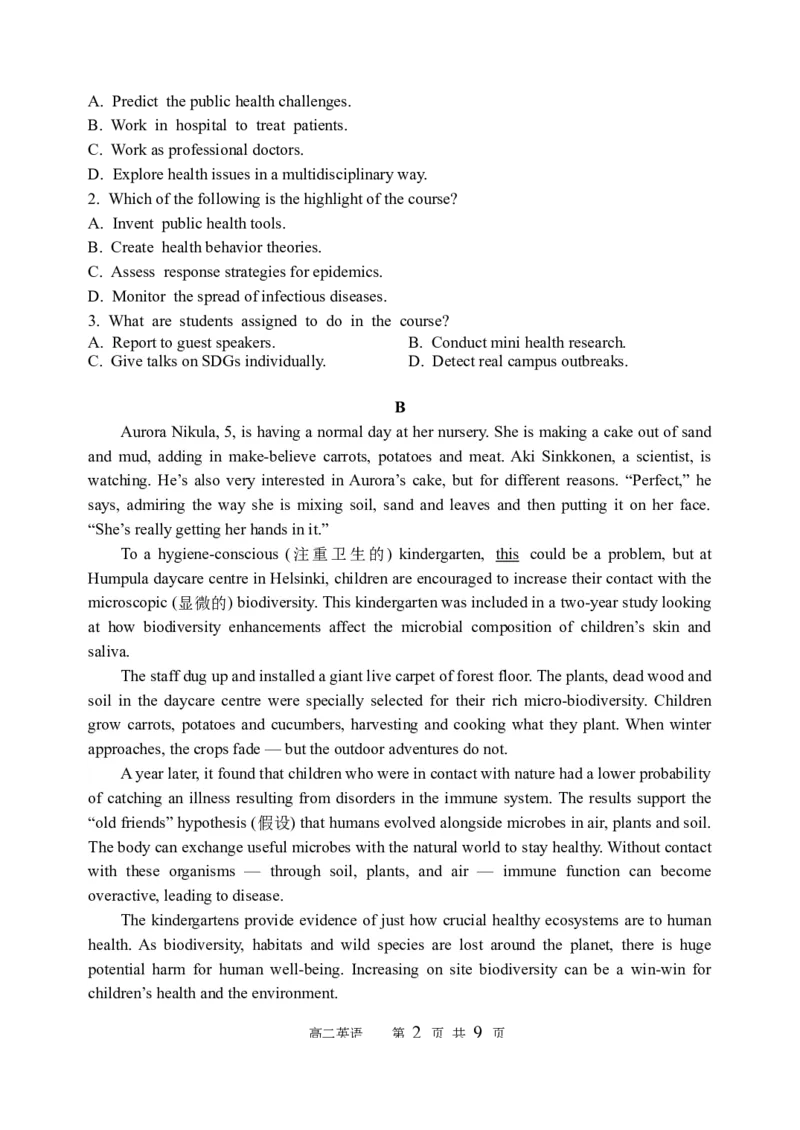 《哈三中2025-2026学年度下学期高二学年6月月考英语_2024-2027高二（7-7月题库）_2026年06月高二试卷_260612黑龙江省哈尔滨市第三中学2025-2026学年度下学期高二学年6月月考（全）》第2页预览