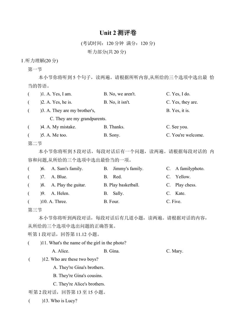 《Unit2We'reFamily!提优卷人教版英语七年级上册_初中英语789_最新人教版英语七年级上册_英语7上最新改版_七上练习试卷_7年级上册_单元检测》第1页预览