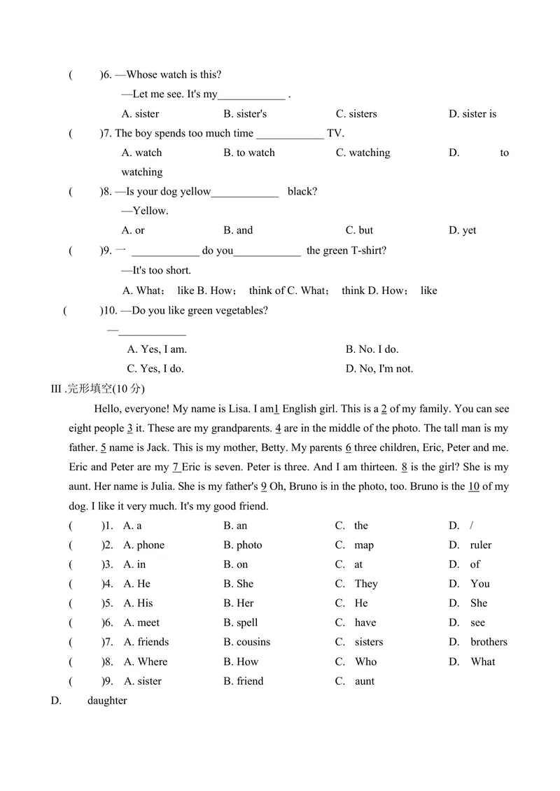 《Unit2We'reFamily!提优卷人教版英语七年级上册_初中英语789_最新人教版英语七年级上册_英语7上最新改版_七上练习试卷_7年级上册_单元检测》第3页预览