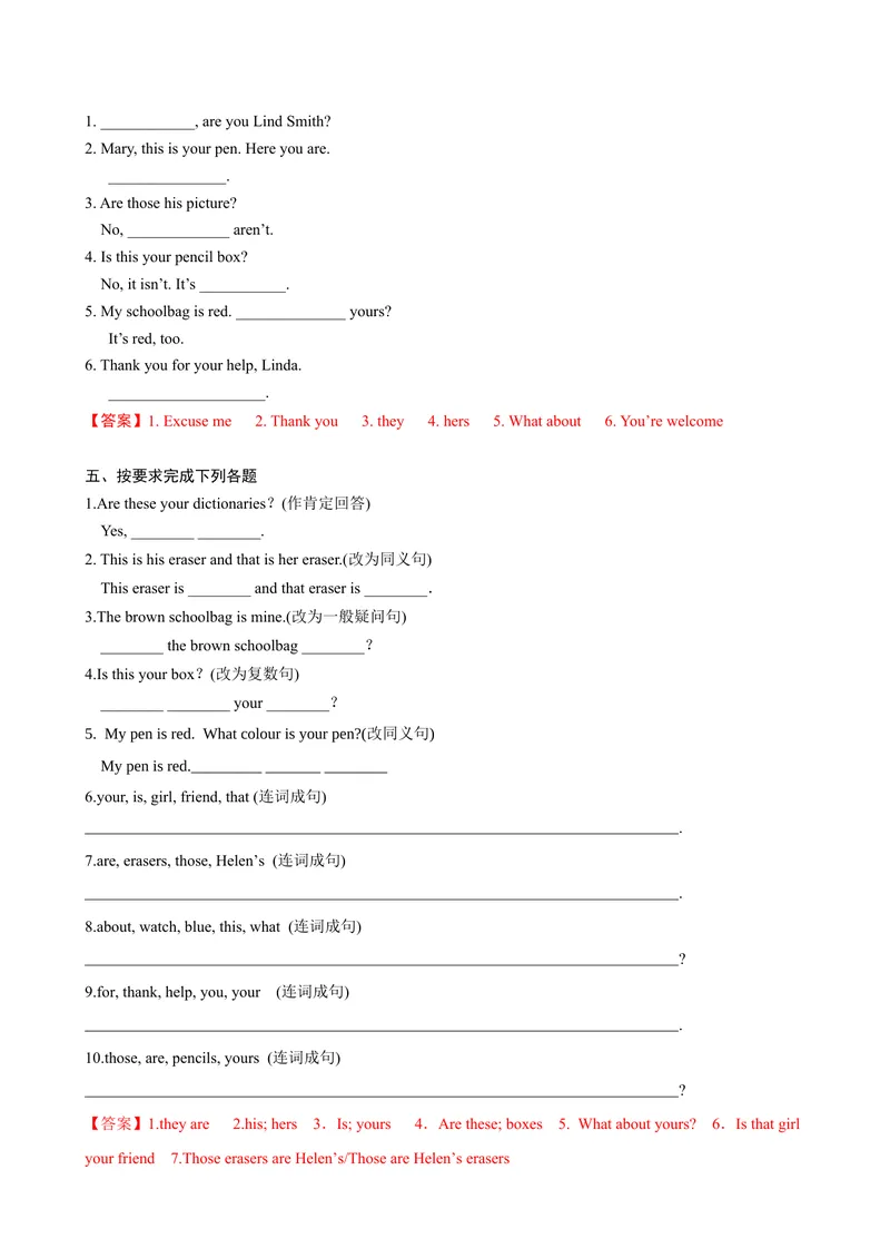 《Unit3第1课时SectionA（1a-2d）（课时练习）（解析版）_初中英语789_最新人教版英语七年级上册_英语7上最新改版_赠送英语7上旧版资料和新版课文好多一样仍具有很高参考价值》第4页预览