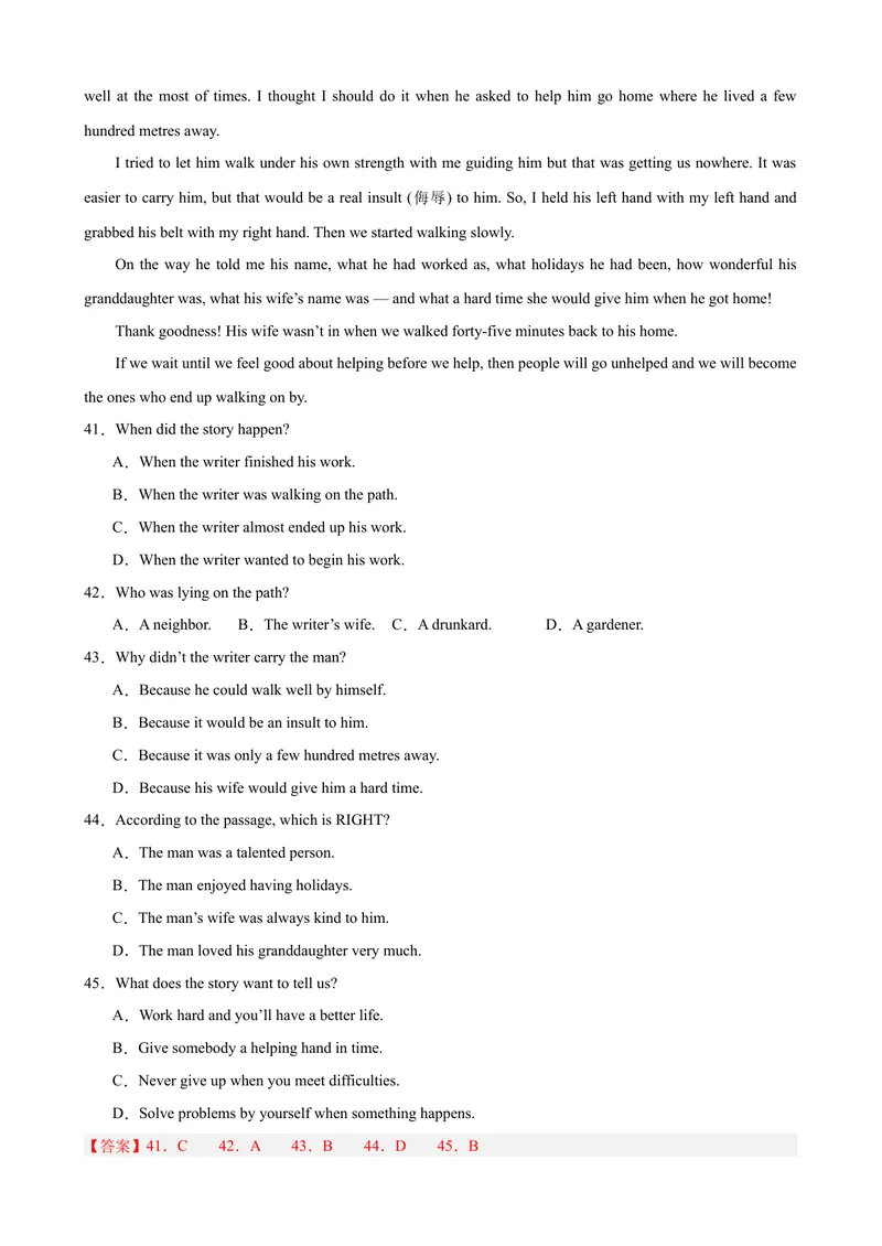 《Unit2（单元测试·提升卷）（教师版)_初中英语789_最新人教版英语八年级下册_旧版（有参考价值）_版本二_八年级英语下册（人教版）_单元知识复习专项-U122_2024版》第9页预览