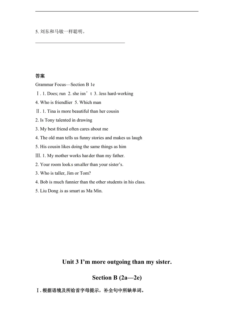 《unit3练习2四课时含答案_初中英语789_最新人教版英语八年级上册_老版（含有参考价值）_03练习和试卷人教版初中英语八上（多版本）易提分旗舰店_同步练习三套_同步练习1》第4页预览