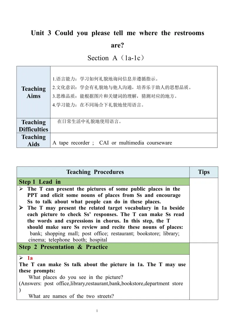 《Unit3SectionA（1a-1c）教案_初中英语789_旧版人教版英语九年级全册_旧版可参考_03.英语9全一册-核心素养教案+PPT课件第3套_9英教案（含核心素养）_Unit3》第1页预览