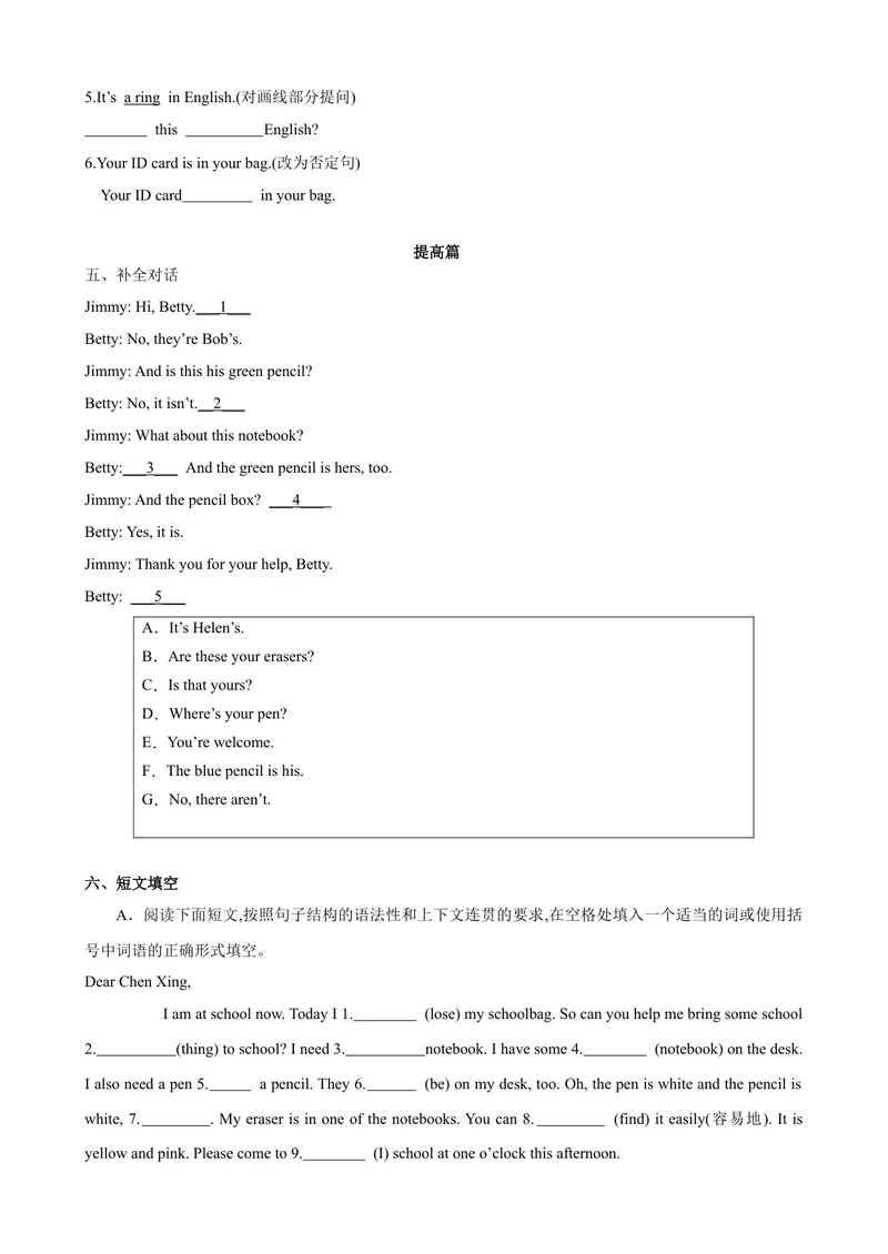 《Unit3第5课时SectionB（3a-Selfcheck）（课时练习）（原卷版）_初中英语789_最新人教版英语七年级上册_英语7上最新改版_赠送英语7上旧版资料和新版课文好多一样仍具有很高参考价值》第3页预览