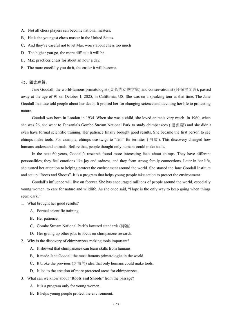 《Unit2课时2SectionA3a-3c（分层作业）（原卷版）_初中英语789_26秋最新人教版英语九年级上册_26秋人教九上_00、上课课件PPT+分层作业第一套更新中》第4页预览
