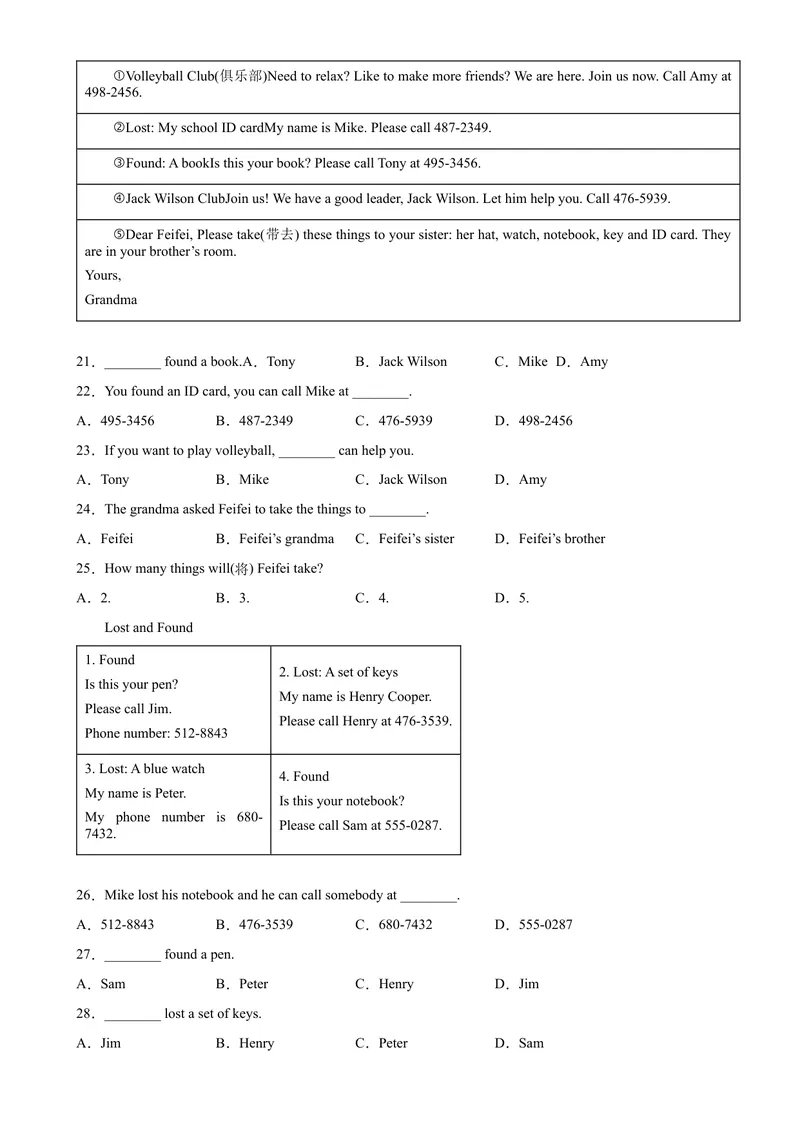 《Unit3单元话题阅读理解专项练习-七年级英语上册单元重难点易错题精练（人教版）_初中英语789_最新人教版英语七年级上册_英语7上最新改版_04.英语7上-试题_专题训练》第3页预览