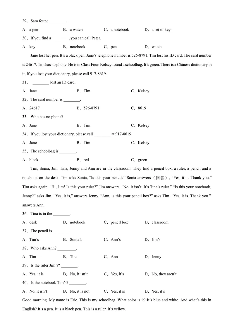 《Unit3单元话题阅读理解专项练习-七年级英语上册单元重难点易错题精练（人教版）_初中英语789_最新人教版英语七年级上册_英语7上最新改版_04.英语7上-试题_专题训练》第4页预览