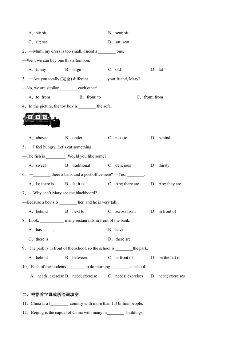 《Unit3Myschool（分层作业）（原卷版）_初中英语789_最新人教版英语七年级上册_英语7上最新改版_七上练习试卷_7年级上册_课时练习_Unit3MySchool》第4页预览