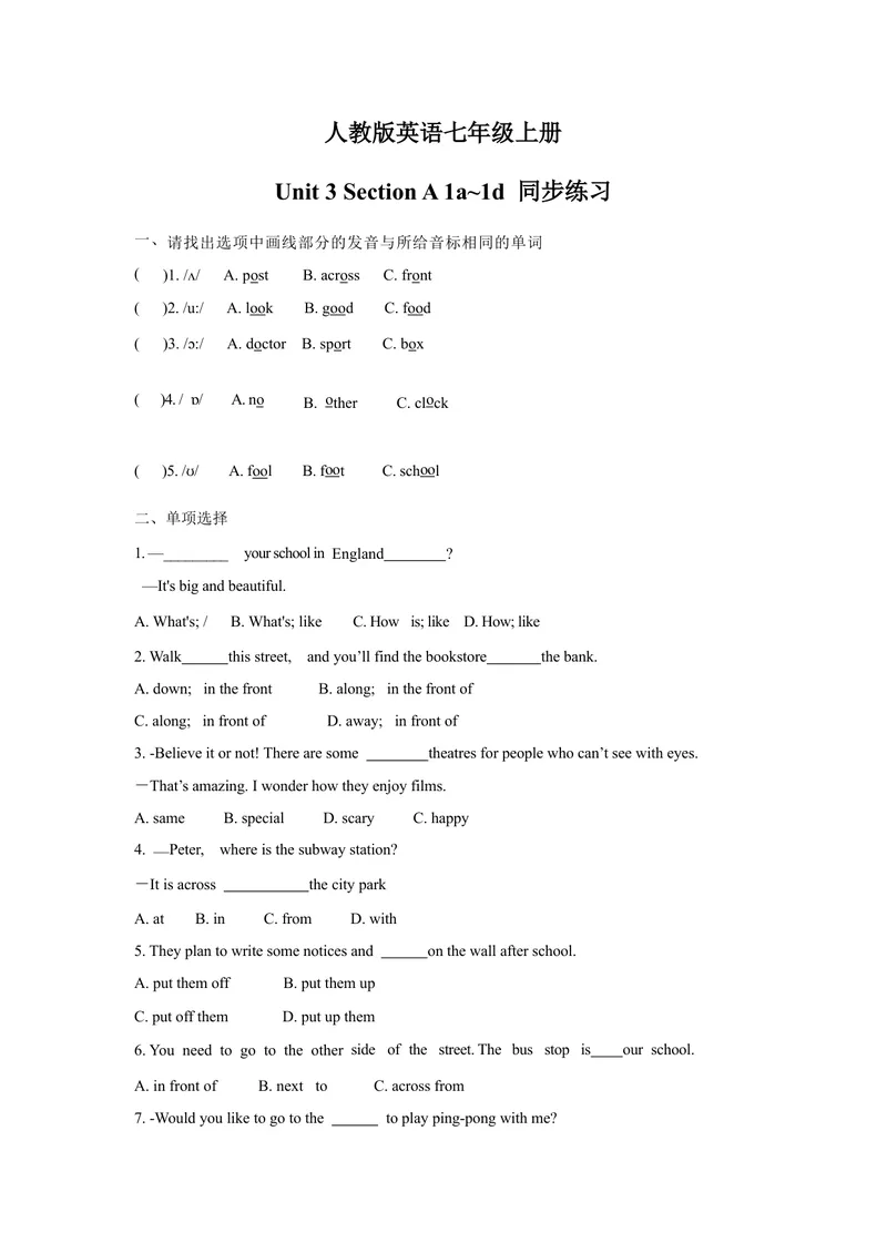 《Unit3SectionA1a~1d同步练习人教版英语七年级上册_初中英语789_最新人教版英语七年级上册_英语7上最新改版_七上练习试卷_7年级上册_课时练习_Unit3MySchool》第1页预览