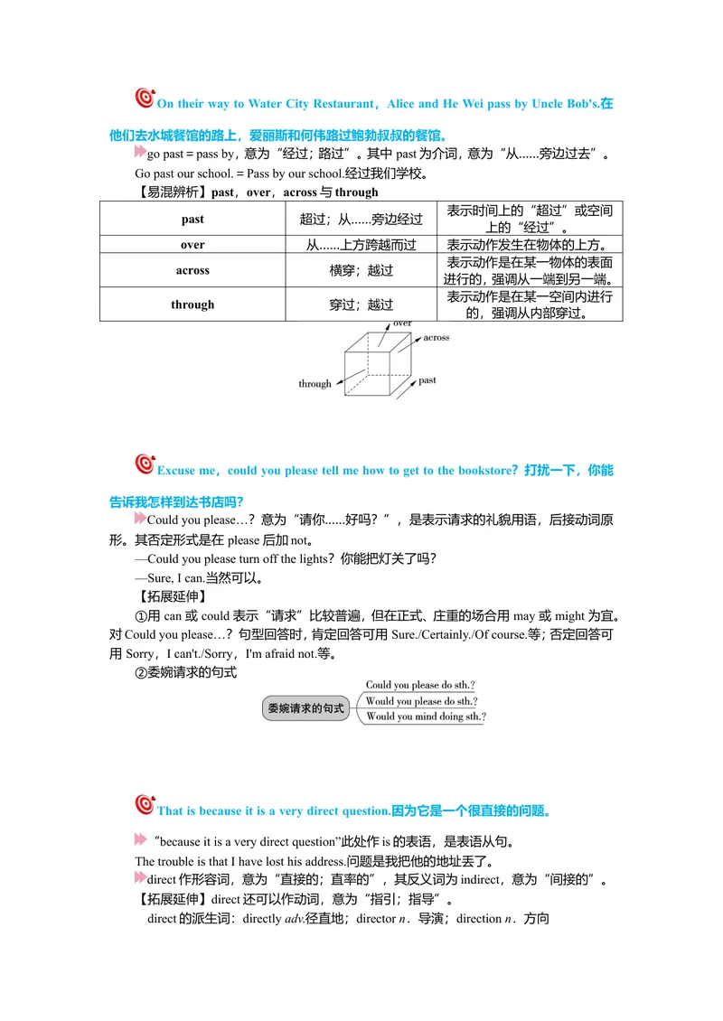 《Unit3复习课件学生版_初中英语789_26秋最新人教版英语九年级上册_26秋人教九上_39、赠送其它资料_旧版资料_7.复习课件_九英上(RJ)--单元复习课件_unit3》第5页预览