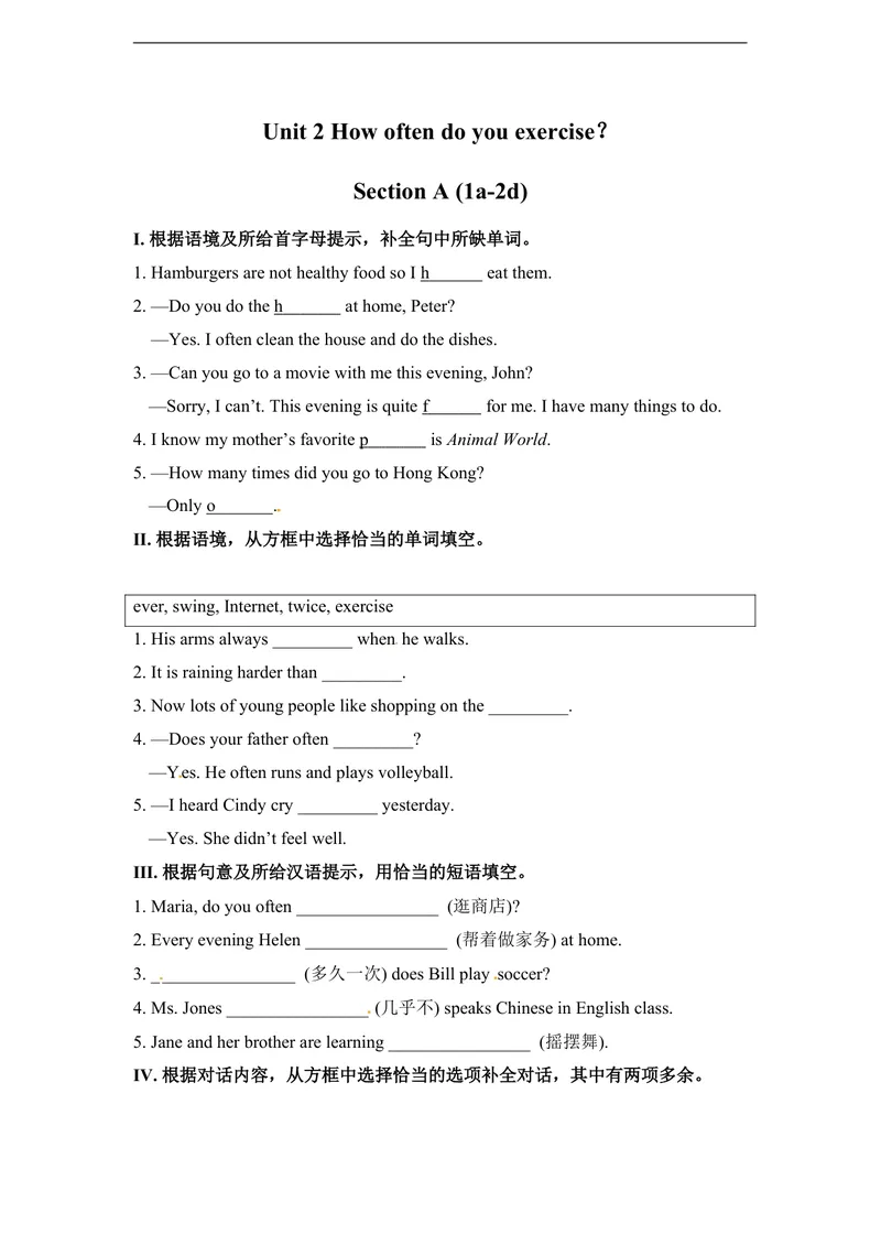 《unit2练习1四课时含答案_初中英语789_最新人教版英语八年级上册_老版（含有参考价值）_03练习和试卷人教版初中英语八上（多版本）易提分旗舰店_同步练习三套_同步练习1》第1页预览