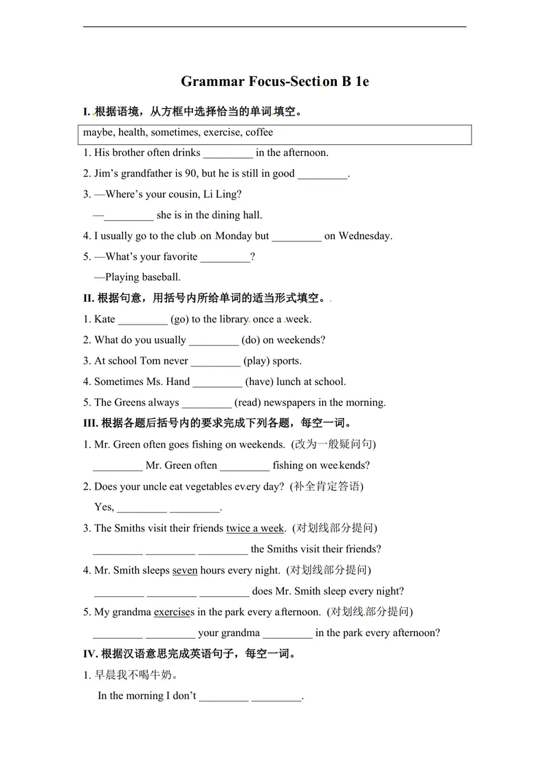 《unit2练习1四课时含答案_初中英语789_最新人教版英语八年级上册_老版（含有参考价值）_03练习和试卷人教版初中英语八上（多版本）易提分旗舰店_同步练习三套_同步练习1》第4页预览
