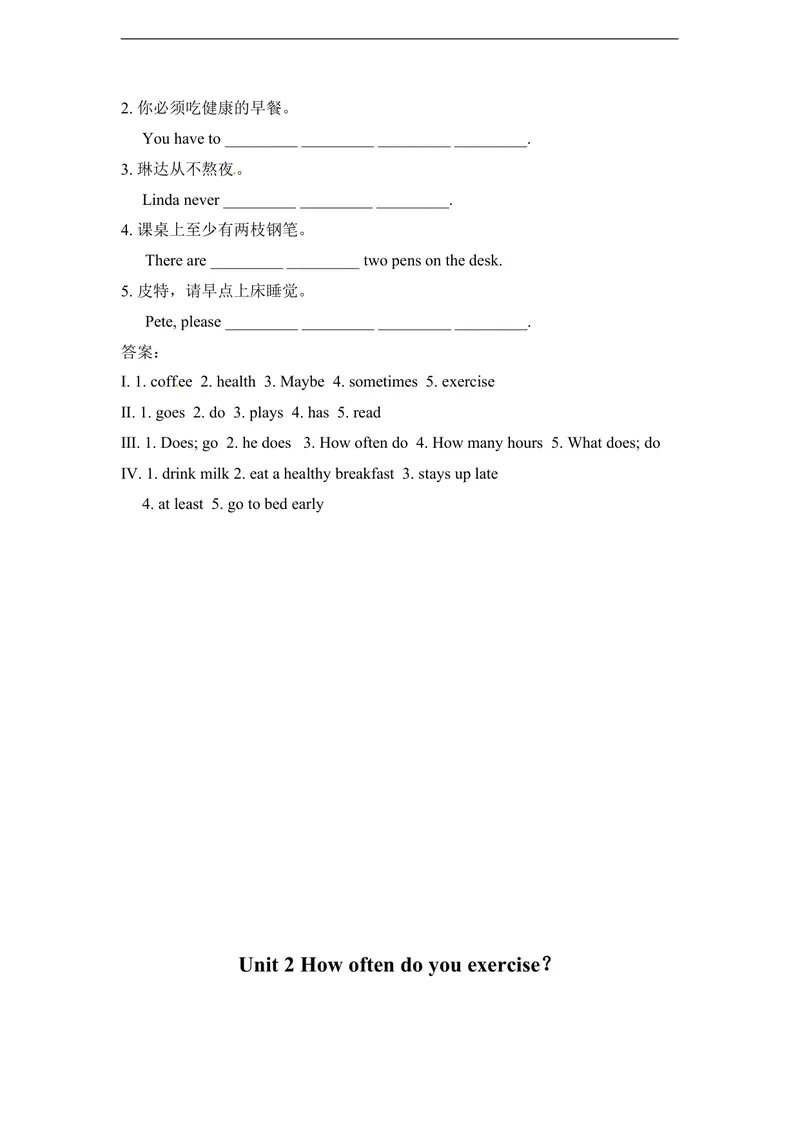 《unit2练习1四课时含答案_初中英语789_最新人教版英语八年级上册_老版（含有参考价值）_03练习和试卷人教版初中英语八上（多版本）易提分旗舰店_同步练习三套_同步练习1》第5页预览