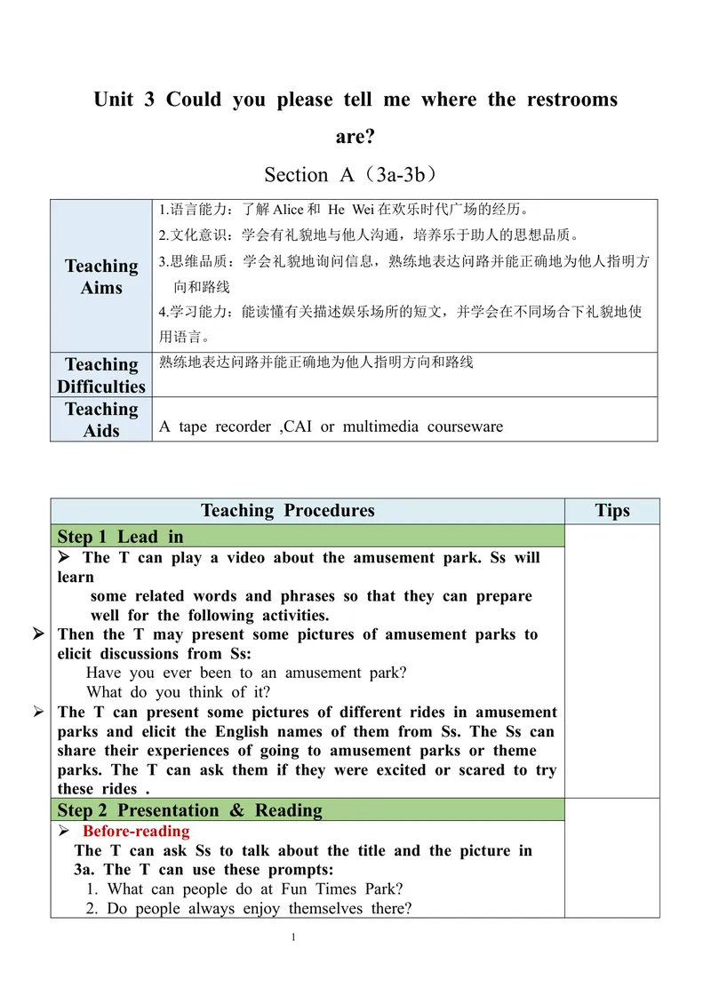 《Unit3SectionA（3a-3b）教案_初中英语789_旧版人教版英语九年级全册_旧版可参考_03.英语9全一册-核心素养教案+PPT课件第3套_9英教案（含核心素养）_Unit3》第1页预览