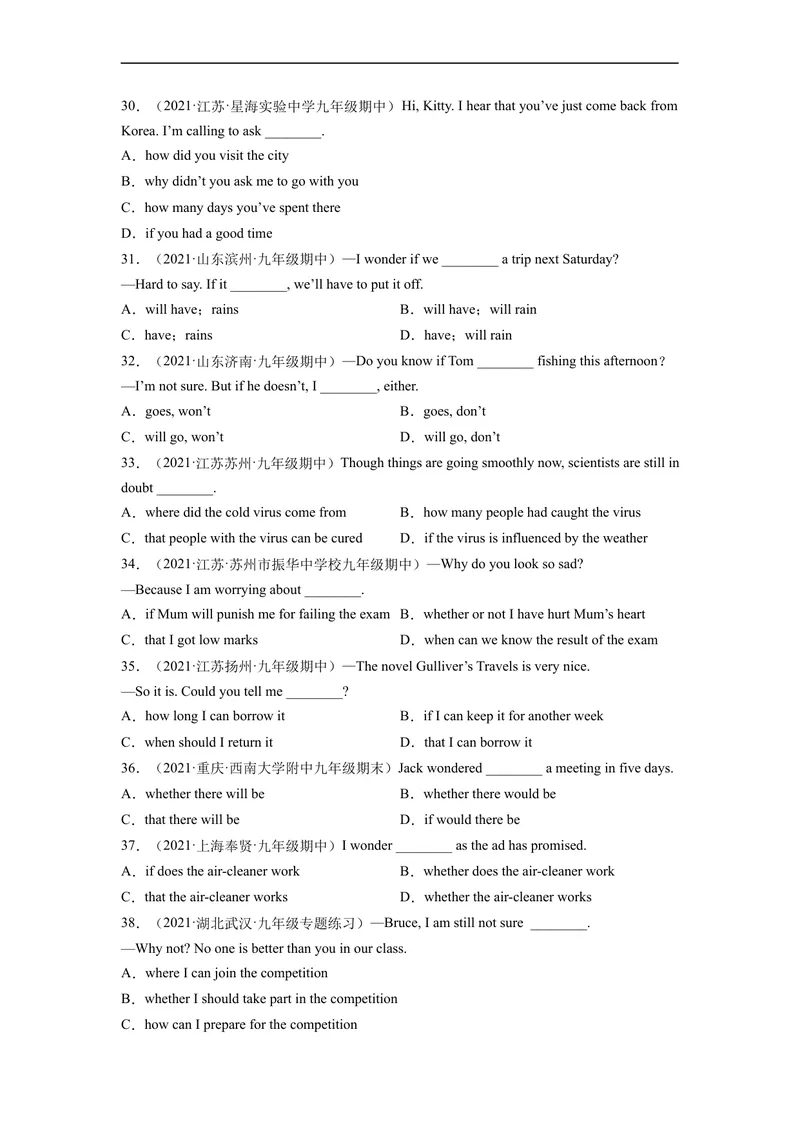 《Unit2刷语法(重点语法提升练)-2022-2023学年九年级英语全一册单元模块满分必刷题（人教版）_初中英语789_26秋最新人教版英语九年级上册_26秋人教九上_39、赠送其它资料_旧版资料》第5页预览