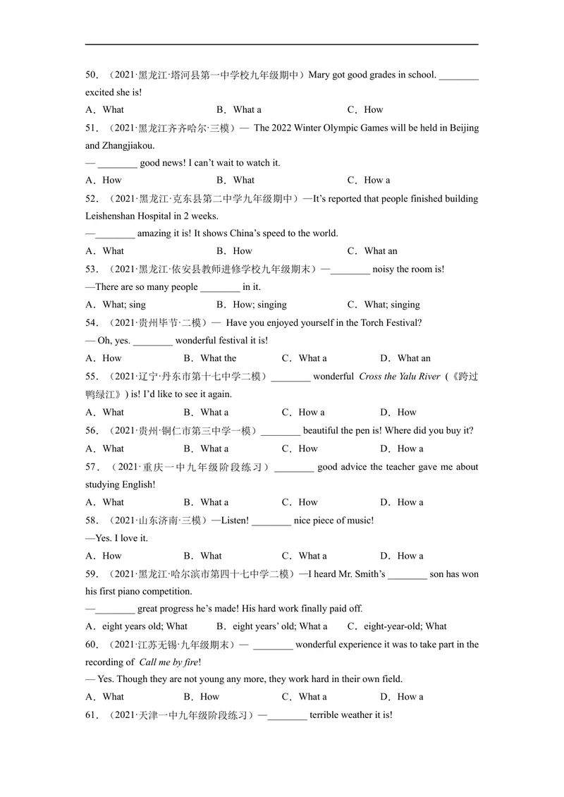 《Unit2刷语法(重点语法提升练)-2022-2023学年九年级英语全一册单元模块满分必刷题（人教版）_初中英语789_26秋最新人教版英语九年级上册_26秋人教九上_39、赠送其它资料_旧版资料》第8页预览