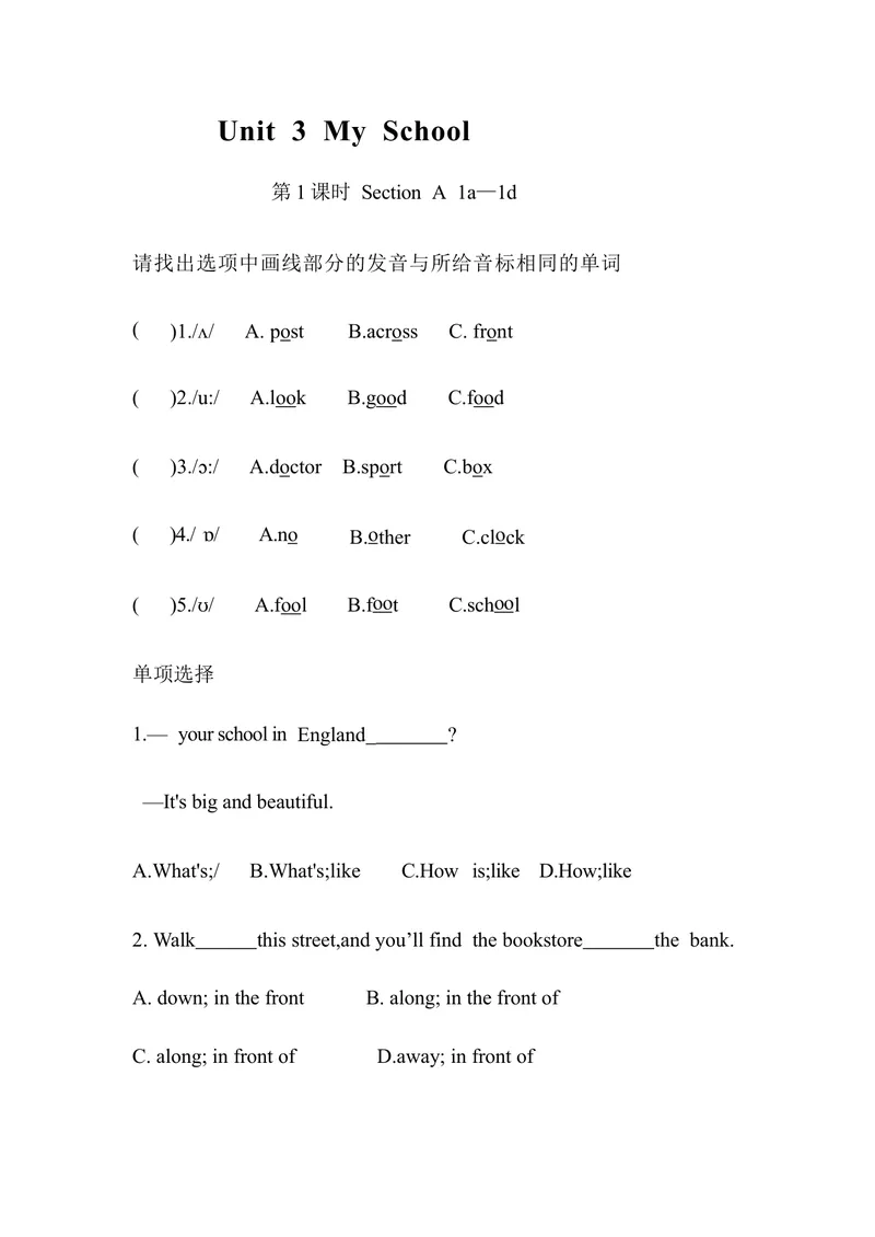 《Unit3SectionA1a~1d同步练习人教版英语七年级上册_初中英语789_最新人教版英语七年级上册_英语7上最新改版_七上练习试卷_7年级上册_课时练习_Unit3MySchool_19》第1页预览