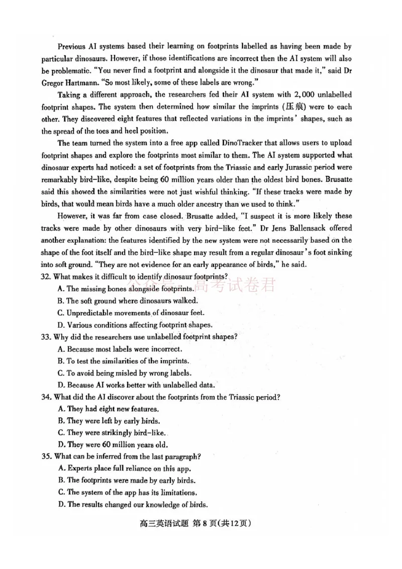 《山东省泰安市2026年高三二模考试英语试题（含答案）_副本_12.2026年4月全国各地高考模拟卷_2026年4月_山东泰安二模2026年山东省泰安市高三二模考试全科》第8页预览
