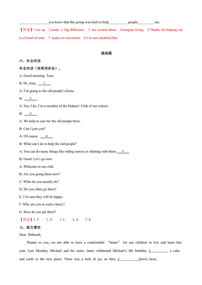 《Unit2第4课时SectionB（2a-2e）（课时练习）（教师版）_初中英语789_最新人教版英语八年级下册_旧版（有参考价值）_版本二_八年级英语下册（人教版）_大单元教学课件+教学设计-U44》第6页预览