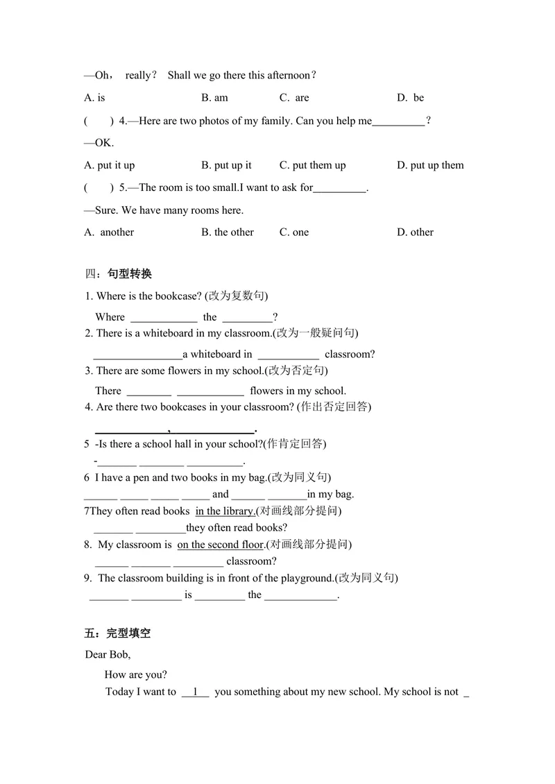 《Unit3SectionA课时练习人教版英语七年级上册_初中英语789_最新人教版英语七年级上册_英语7上最新改版_七上练习试卷_7年级上册_课时练习_Unit3MySchool》第2页预览